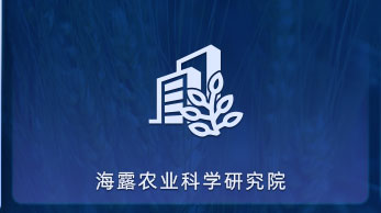 PG����ũҵ��ѧ����Ժ