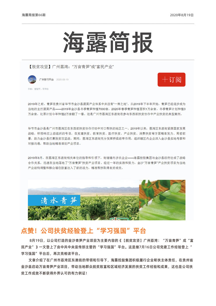 PG���ӡ�������(������Ϸ)�ٷ���վ