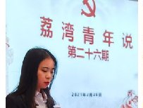 ��˾����Ա��������������ί ����������˵�������α�