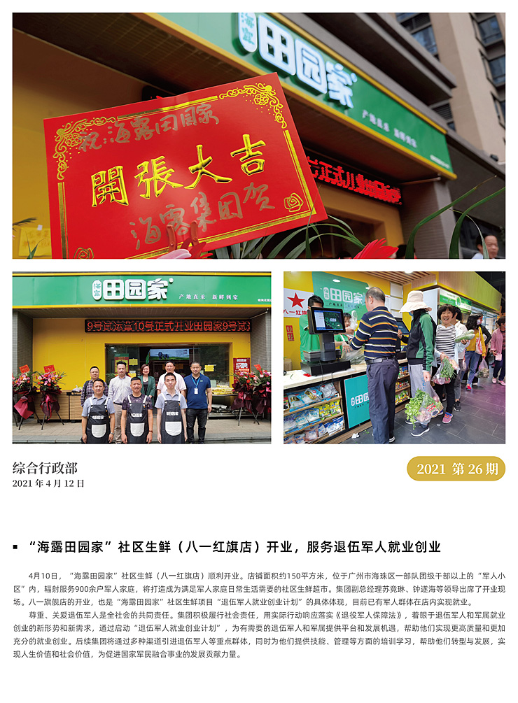 PG���ӡ�������(������Ϸ)�ٷ���վ