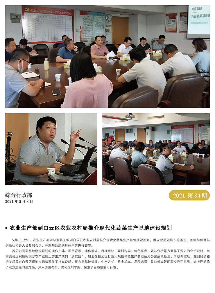 PG���ӡ�������(������Ϸ)�ٷ���վ