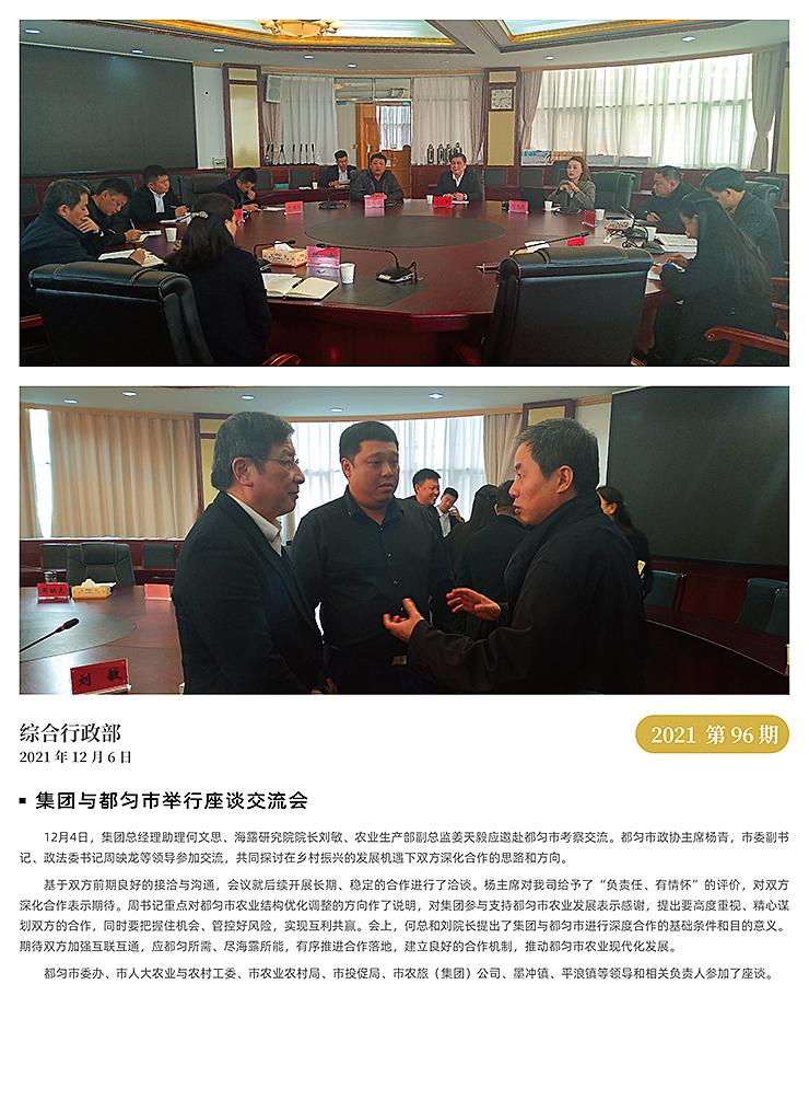 PG���ӡ�������(������Ϸ)�ٷ���վ