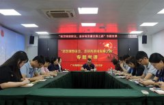 ���ŵ�֧������װ�ᶨ�����������ߺø�������չ֮·��ר�⵳��