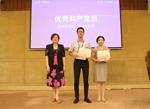 ���������������Ƚ������ŵ�֧������2021-2022������㹲����Ա