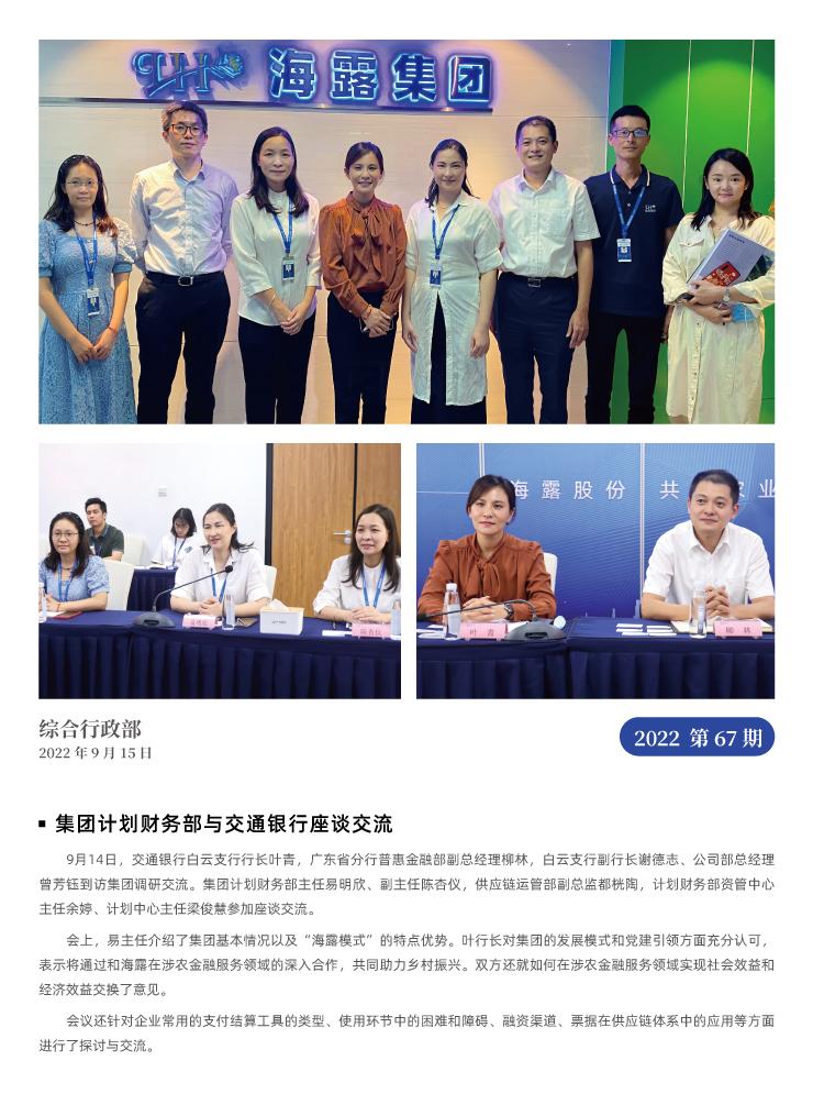 PG���ӡ�������(������Ϸ)�ٷ���վ