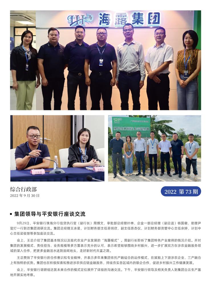 PG���ӡ�������(������Ϸ)�ٷ���վ