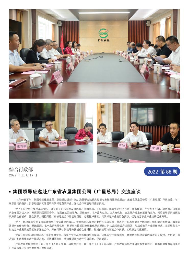 PG���ӡ�������(������Ϸ)�ٷ���վ