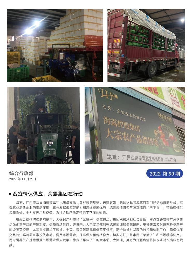 PG���ӡ�������(������Ϸ)�ٷ���վ