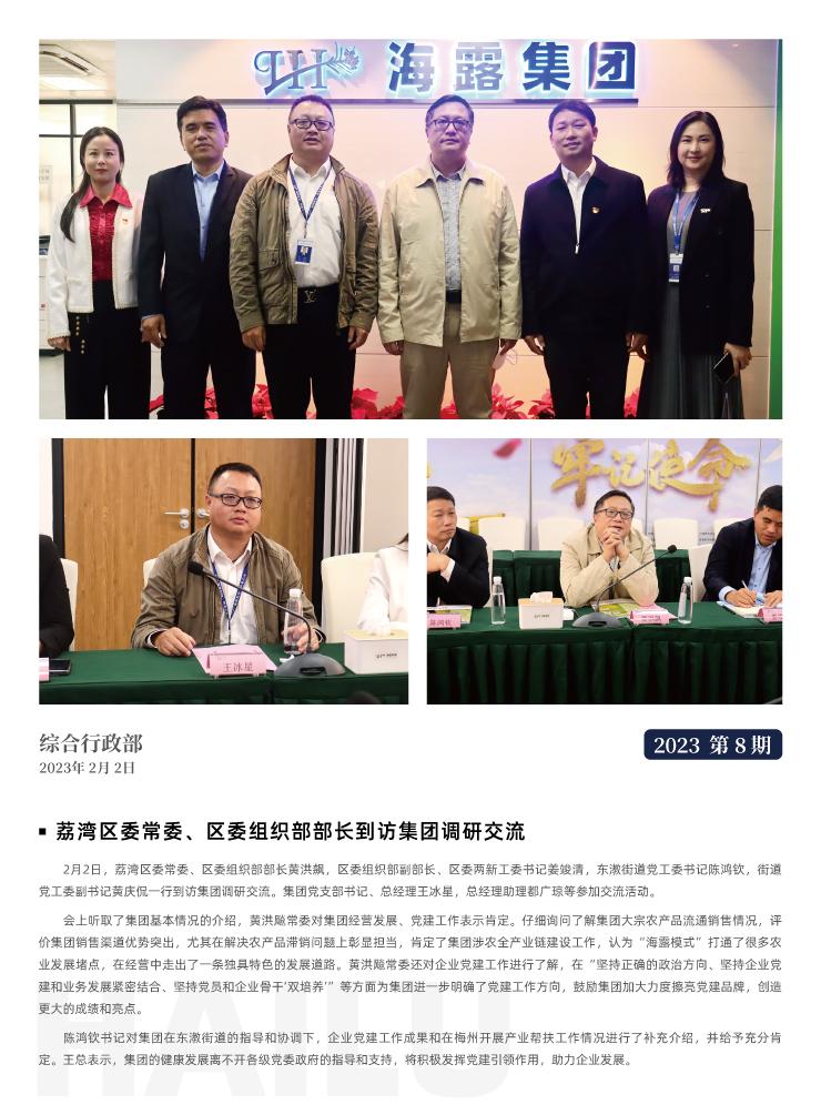 PG���ӡ�������(������Ϸ)�ٷ���վ