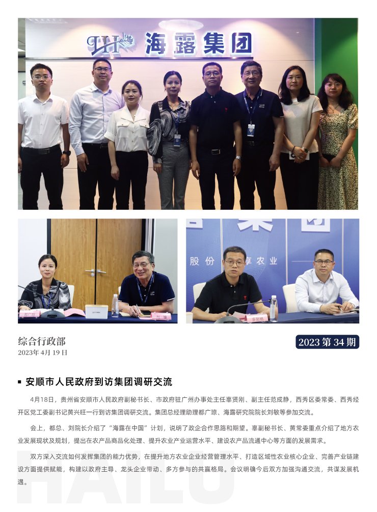 PG���ӡ�������(������Ϸ)�ٷ���վ