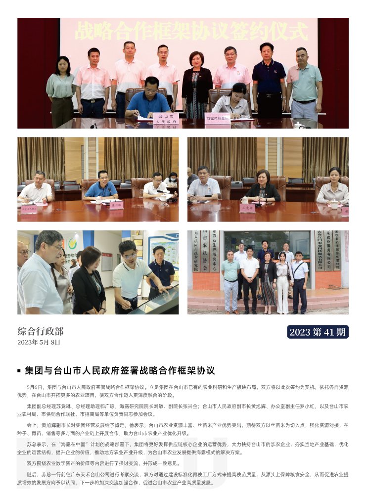 PG���ӡ�������(������Ϸ)�ٷ���վ