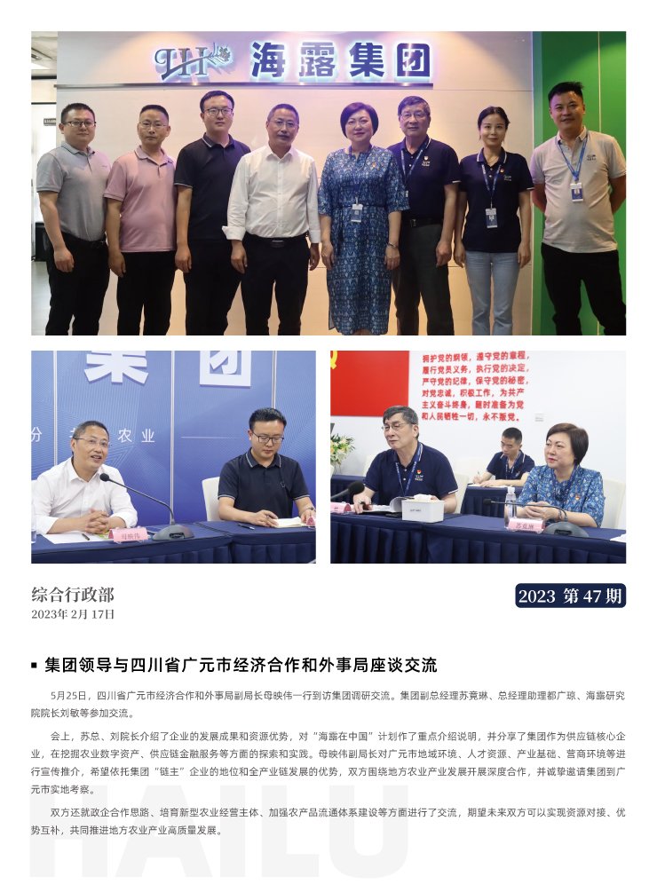 PG���ӡ�������(������Ϸ)�ٷ���վ