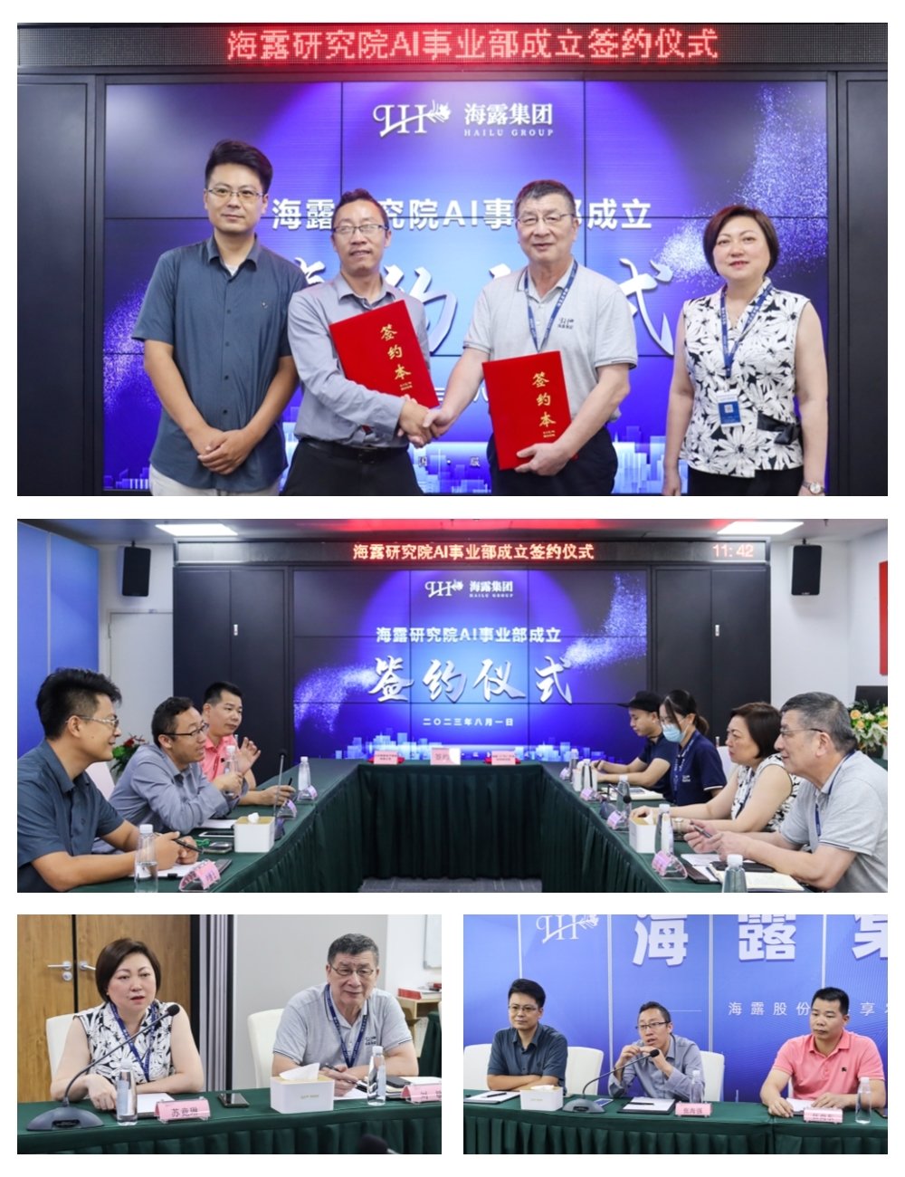 1-230P209550G11 PG电子·仿照器(试玩游戏)官方网站