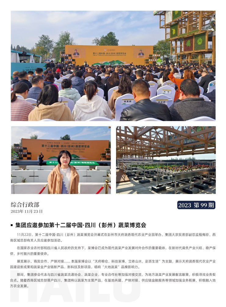 PG���ӡ�������(������Ϸ)�ٷ���վ