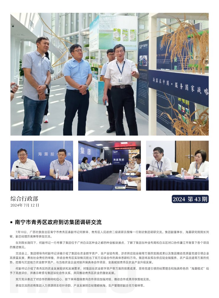 PG���ӡ�������(������Ϸ)�ٷ���վ