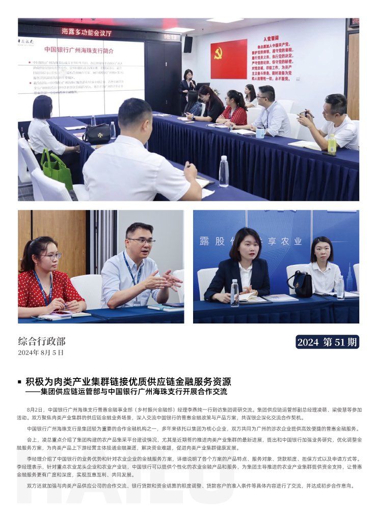 PG���ӡ�������(������Ϸ)�ٷ���վ