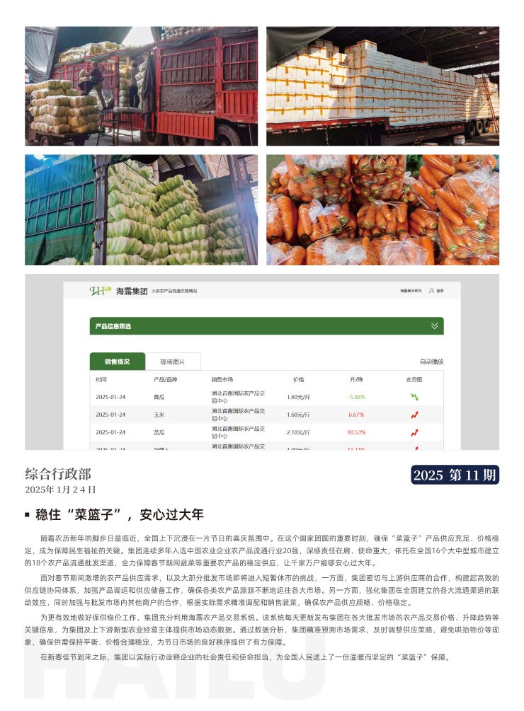 PG���ӡ�������(������Ϸ)�ٷ���վ