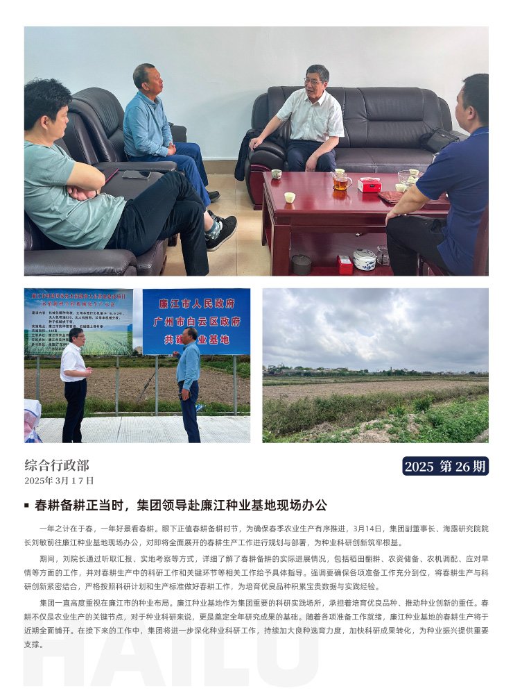 PG���ӡ�������(������Ϸ)�ٷ���վ