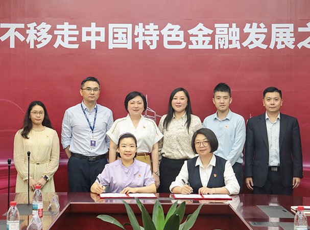 ���ŵ�֧�������к���֧�з�չ���󵳽��������Я�ֺ�����ƪ