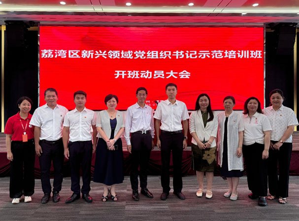 ���ŵ�֧����������������������֯���ʾ����ѵ��