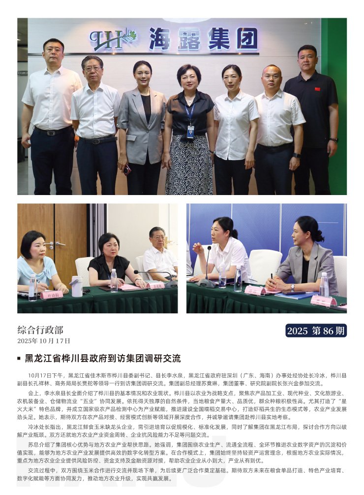 PG���ӡ�������(������Ϸ)�ٷ���վ